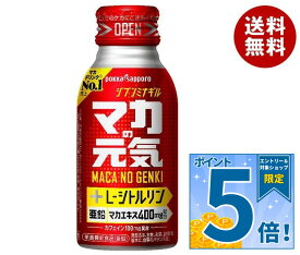 [ポイント5倍！9/19(土)20時〜全品対象エントリー&購入]ポッカサッポロ マカの元気ドリンク 100mlボトル缶×30本入×(2ケース)｜ 送料無料 栄養ドリンク マカエキス ローヤルゼリー 亜鉛 栄養機能食品