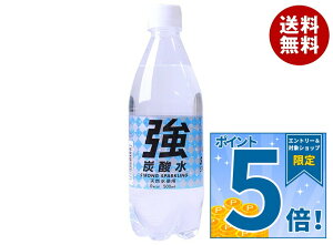 [�|�C���g5�{�I9/19(�y)20���`�S�i�ΏۃG���g���[&�w��]�F������ ���Y�_��(K) 500mlPET×24�{���b �������� �Y�_���� �Y�_�� �\�[�_ PET ����� �v���[��