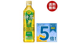 [ポイント5倍！9/24(木)1時59分まで全品対象エントリー&購入]サントリー 伊右衛門(いえもん) 特茶【手売…