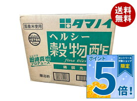 [ポイント5倍！9/19(土)20時〜全品対象エントリー&購入]タマノイ酢 ヘルシー穀物酢(稀撰丸大) 20L×1箱入｜ 送料無料 調味料 穀物酢 業務用