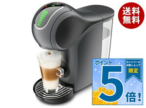 [�|�C���g5�{�I10/17(�y)9��59���܂őS�i�ΏۃG���g���[&�w��]�l�X�����{ �l�X�J�t�F �h���`�F �O�X�g GENIO S Touch �X�y�[�X�O���[ ×1���b �������� �h���`�F�O�X�g �R�[�q�[���[�J�[ �R�[�q�[