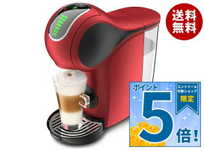 [�|�C���g5�{�I10/17(�y)9��59���܂őS�i�ΏۃG���g���[&�w��]�l�X�����{ �l�X�J�t�F �h���`�F �O�X�g GENIO S Touch ���b�h���^�� ×1���b �������� �h���`�F�O�X�g �R�[�q�[���[�J�[ �R�[�q�[