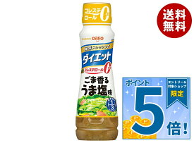 [ポイント5倍！9/11(金)1時59分まで全品対象エントリー&購入]日清オイリオ 日清ドレッシング ダイエット ごま香るうま塩味 185mlPET×12本入｜ 送料無料 ドレッシング 調味料 ダイエット