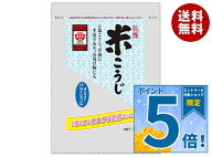 ますやみそ 乾燥米こうじ 300g×10袋入｜ 送料無料 米麹 甘酒 塩麹