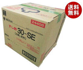 ミツカン すし酢 30-SE 20L×1個入｜ 送料無料 MIZKAN 調味料 酢