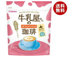 和光堂 牛乳屋さんのカフェインレス珈琲 280g袋×12袋入｜ 送料無料 嗜好品 インスタント 粉末 コーヒー 袋