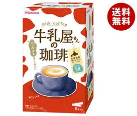 和光堂 牛乳屋さんの珈琲 (14g×8本)×12(4×3)箱入｜ 送料無料 インスタント 粉末 コーヒー スティック