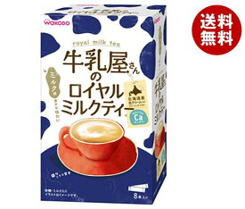 和光堂 牛乳屋さんのロイヤルミルクティー (13g×8本)×12(4×3)箱入｜ 送料無料 インスタント 粉末 紅茶 スティック