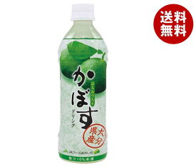 JAフーズおおいた かぼすドリンク 500mlペットボトル×24本入｜ 送料無料 果実飲料 PET カボス 大分