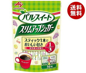 グラニュー糖 スティックの人気商品 通販 価格比較 価格 Com