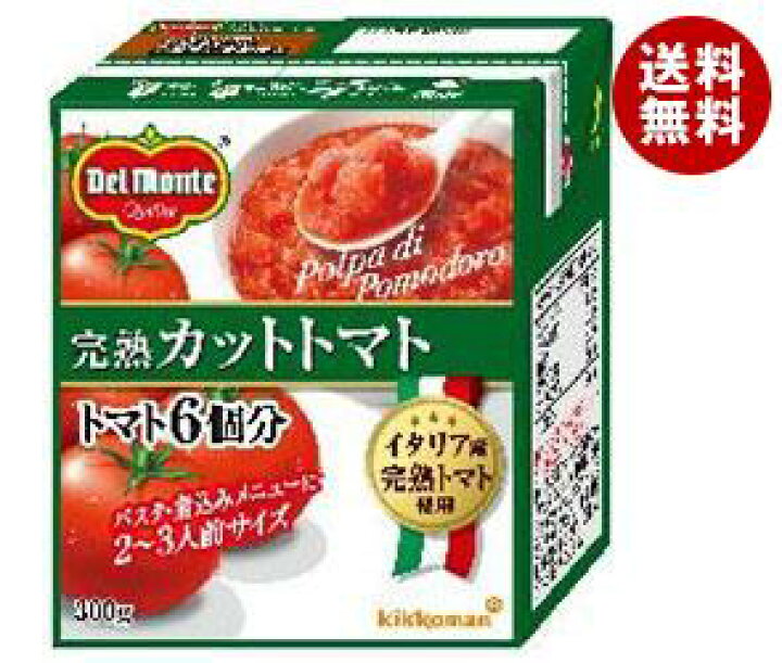 楽天市場】送料無料 【2ケースセット】デルモンテ 完熟カットトマト 300g紙パック×12個入×(2ケース) ※北海道・沖縄・離島は別途送料が必要。 : MISONOYA楽天市場店 楽天市場】送料無料 【2ケースセット】デルモンテ 完熟カットトマト 300g紙パック×12個入×(2ケース) ※北海道・沖縄・離島は別途送料が必要。 : MISONOYA楽天市場店