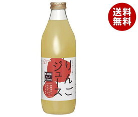 サンパック りんごジュース 1L瓶×6本入×(2ケース)｜ 送料無料 果実飲料 アップル 林檎 リンゴ