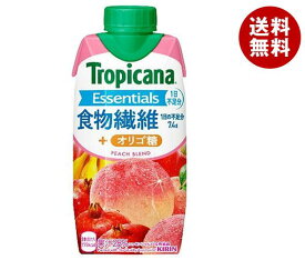 キリン トロピカーナ エッセンシャルズ 食物繊維 330ml紙パック×12本入×(2ケース)｜ 送料無料 果実飲料 果汁 ミックス もも ピーチ 紙パック