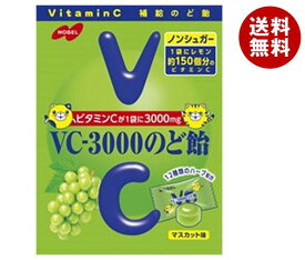 ノーベル製菓 VC-3000のど飴 マスカット 90g×6袋入｜ 送料無料 お菓子 飴・キャンディー 袋 ノンシュガー ビタミンC