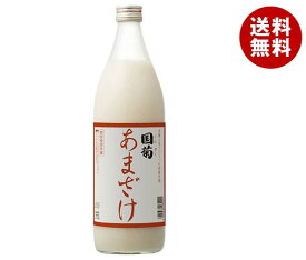 国菊 あまざけ(甘酒) 985g瓶×6本入×(2ケース)｜ 送料無料 甘酒 米麹 米 ホット 栄養