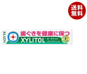 ロッテ キシリトール オーラテクトガム クリアミント 【特定保健用食品 特保】 21g(14粒)×20個入×(2ケース)| 送料無料 特定保健用食品 特保 トクホ お菓子 ガム