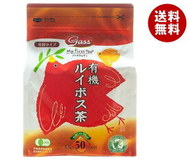 ガスコ Gass(ガス) 有機ルイボス茶 発酵タイプ 3.5g×50袋×1個入｜ 送料無料 嗜好品 茶飲料 ルイボスティー ティーバッグ