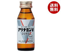 楽天市場】アリナミンv&v ケースの通販