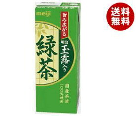 楽天市場 明治 お茶一番の通販