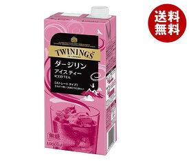 片岡物産 トワイニング アイスティー ダージリン(無糖) 1000ml紙パック×6本入｜ 送料無料 紅茶 ダージリン 紙パック 1L 1l