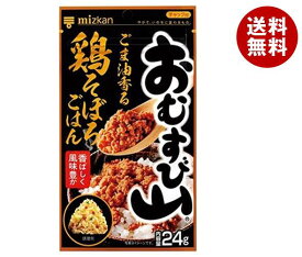 ミツカン おむすび山 ごま油香る鶏そぼろごはん チャック袋タイプ 24g×20(10×2)袋入｜ 送料無料 一般食品 調味料 ふりかけ 袋