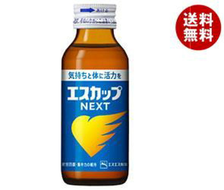 スーパーセール ローヤルゴールド S 50ml 30本 滋養強壮 栄養 ドリンク 常盤薬品 Fucoa Cl