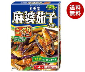 丸美屋 麻婆茄子の素 こってりみそ味 180g×10箱入×(2ケース)｜ 送料無料 一般食品 調味料 素 マーボーなす 料理の素 中華料理