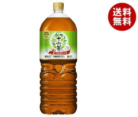 楽天市場 お茶 ペットボトル 2l 送料無料 ノンカフェインの通販