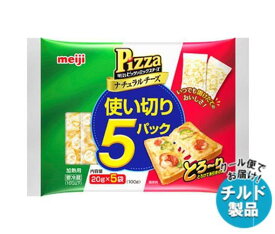 楽天市場 明治ピッツァミックスチーズの通販