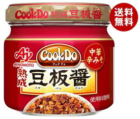 味の素 CookDo(クックドゥ) 熟成豆板醤 100g瓶×10個入×(2ケース)｜ 送料無料 料理の素 中華 豆板醤
