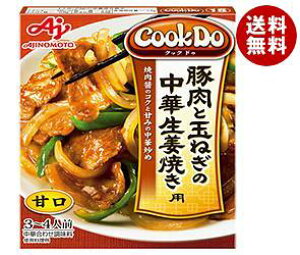 味の素 CookDo(クックドゥ) 豚肉と玉ねぎの中華生姜焼き用 80g×10個入×(2ケース)｜ 送料無料 料理の素 中華 しょうが焼き