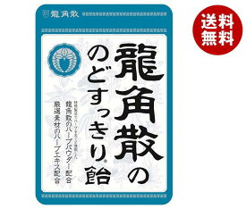 龍角散 龍角散ののどすっきり飴 88g×6袋入×(2ケース)｜ 送料無料 飴 のど飴 ハーブパウダー配合 ハーブエキス配合