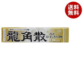 [ポイント5倍！6/11(火)1時59分まで全品対象エントリー&購入]龍角散 龍角散ののどすっきり飴 120maxスティック 10粒×10個入｜ 送料無料 飴 のど飴 ハーブパウダー配合 ハーブエキス配合