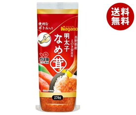 ナガノトマト 明太子なめ茸 ボトル入り 270g×10本入｜ 送料無料 調味料 めんたいこ えのきたけ