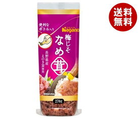 ナガノトマト 梅じそなめ茸 ボトル入り 270g×10本入×(2ケース)｜ 送料無料 調味料 えのきたけ うめ しそ かつお風味