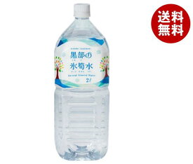 関電不動産開発 黒部の氷筍水 2Lペットボトル×6本入×(2ケース)｜ 送料無料 2l ミネラルウォーター 水