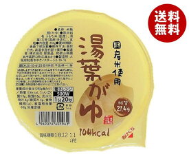 聖食品 国産米使用 湯葉がゆ 250g×12個入×(2ケース)｜ 送料無料 一般食品 レトルト食品 国産 おかゆ 粥