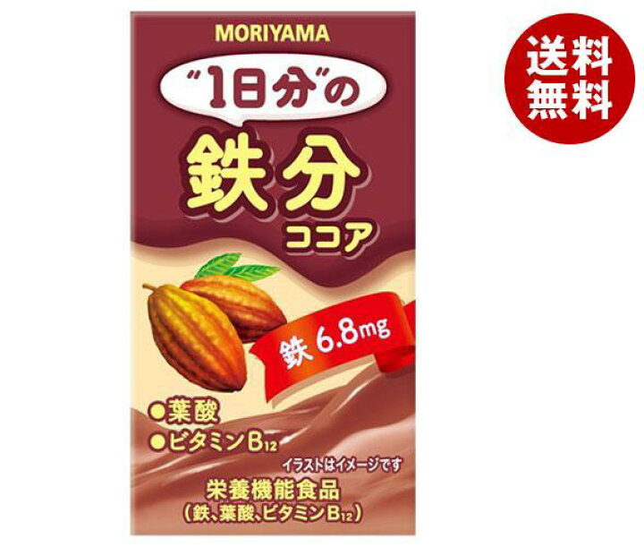 楽天市場 送料無料 守山乳業 1日分の鉄分 ココア 125ml紙パック 24本入 北海道 沖縄 離島は別途送料が必要 Misonoya楽天市場店