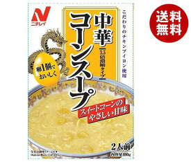 ニチレイ 中華コーンスープ 100g×40個入×(2ケース)｜ 送料無料 レトルト食品 一般食品