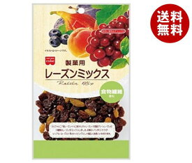 共立食品 製菓用 レーズンミックス 120g×6袋入｜ 送料無料 お菓子 ドライフルーツ 干しぶどう 乾燥果物 葡萄