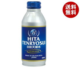 日田天領水 ミネラルウォーター 400mlボトル缶×24本入×(2ケース)｜ 送料無料 ミネラルウォーター 水 天然水 ボトル 日田の天領水