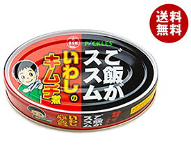 信田缶詰 ご飯がススム いわしのキムチ煮 100g缶×24個入｜ 送料無料 缶詰 鰯 イワシ キムチ