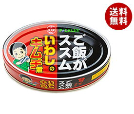 信田缶詰 ご飯がススム いわしのキムチ煮 100g缶×24個入×(2ケース)｜ 送料無料 缶詰 鰯 イワシ キムチ