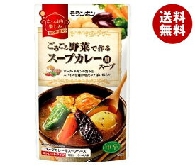 モランボン ごろごろ野菜で作る スープカレー用スープ 750g×10袋入｜ 送料無料 調味料 カレー やさい 中辛 ストレート