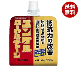 佐藤製薬 ユンケル ローヤルチャージ 100mlパウチ×36本入｜ 送料無料 栄養ドリンク 栄養補給 指定医薬部外品 ゼリー状ドリンク