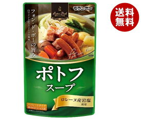 モランボン ポトフスープ 750g×10袋入×(2ケース)｜ 送料無料 調味料 ストレート 鍋スープ ポトフ