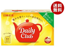 三井農林 日東紅茶 デイリークラブ ティーバッグ (2g×20袋)×48個入｜ 送料無料 嗜好品 紅茶 ティーバッグ インスタント