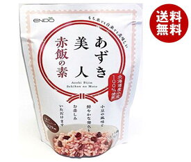 遠藤製餡 あずき美人 赤飯の素 235g×20個入｜ 送料無料 小豆 赤飯 料理の素