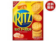 [ポイント5倍！6/11(木)1時59分まで全品対象エントリー&購入]モンデリーズ・ジャパン RITZ(リッツ)チーズ…