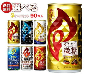 L FIRE(t@CA) Iׂ3P[XZbg 185g×90(30×3){